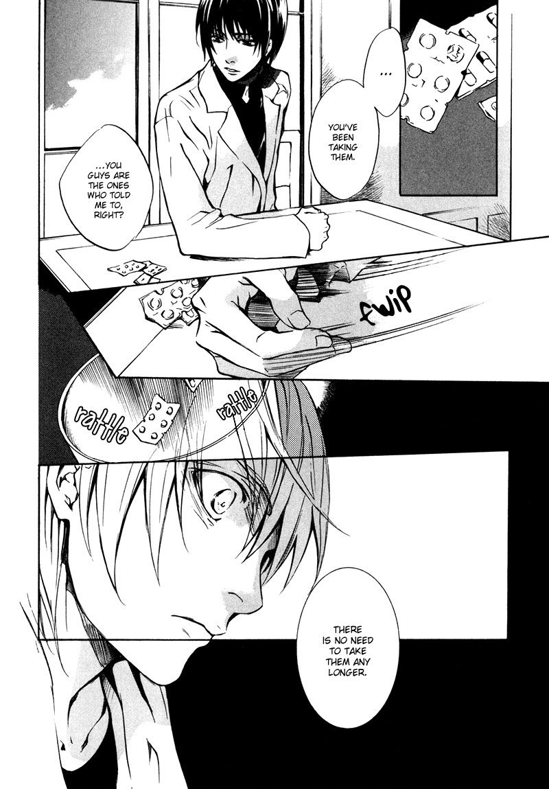 [zion] Vol. 1 Ch. 6 第19页
