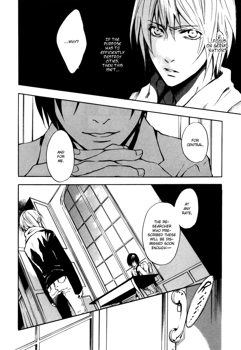 [zion] Vol. 1 Ch. 6 第21页
