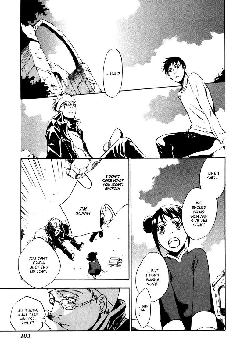 [zion] Vol. 1 Ch. 6 第26页