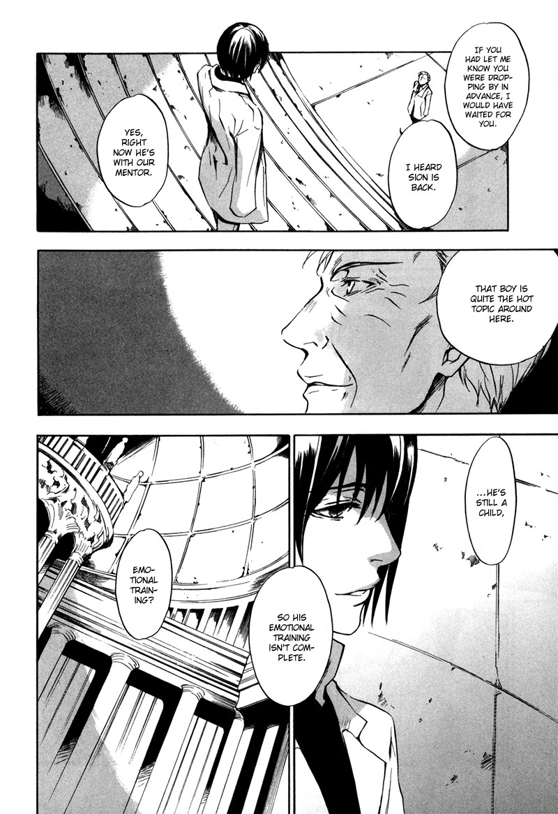 [zion] Vol. 1 Ch. 6 第29页
