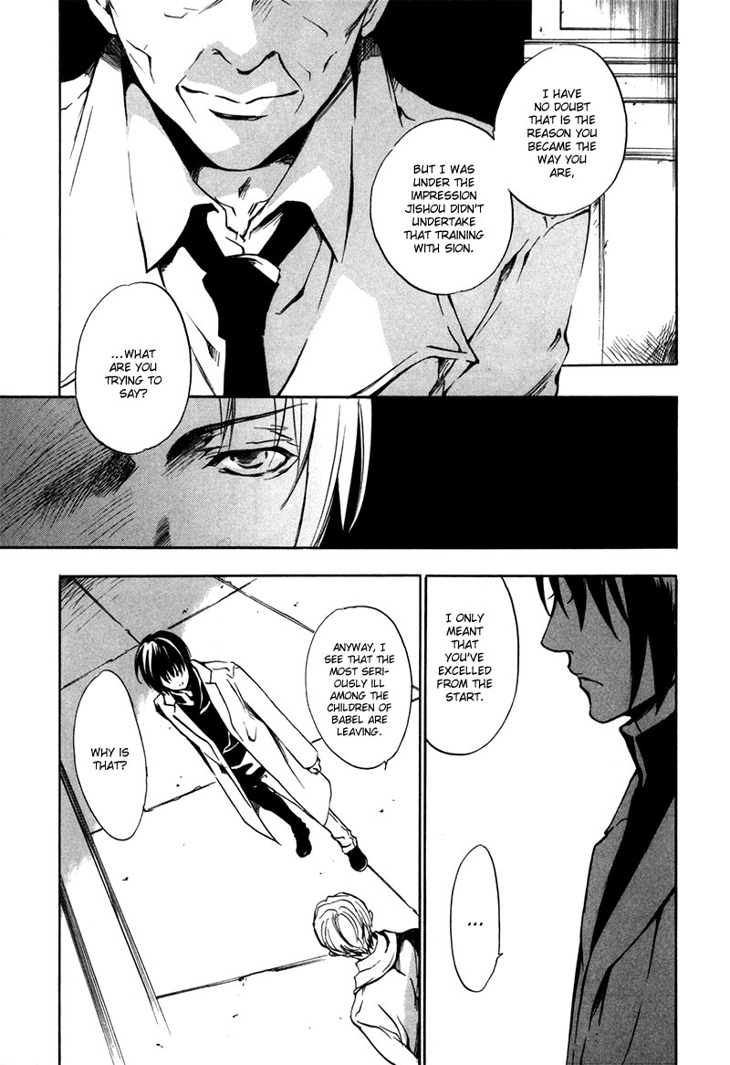 [zion] Vol. 1 Ch. 6 第30页