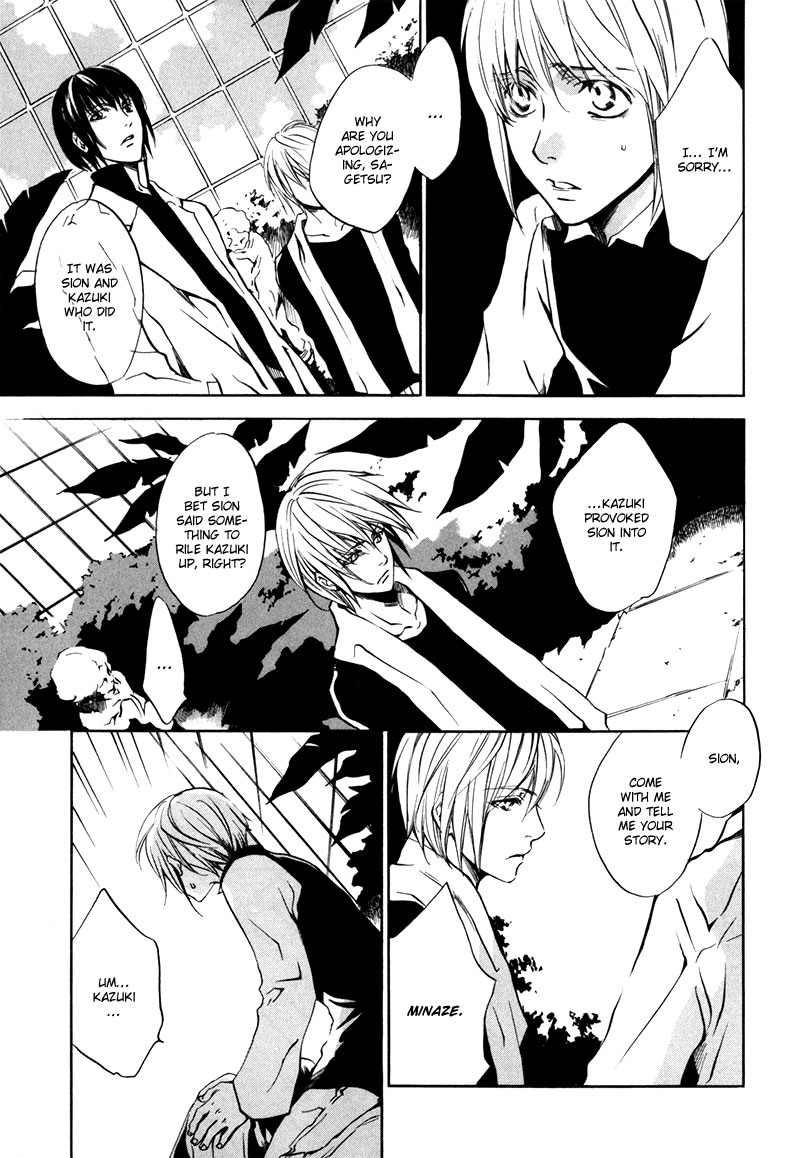 [zion] Vol. 1 Ch. 6 第4页