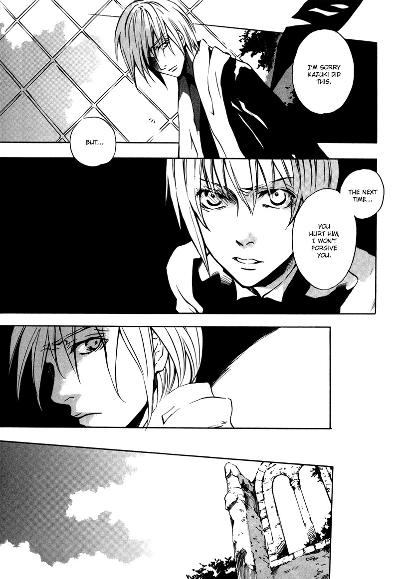 [zion] Vol. 1 Ch. 6 第6页
