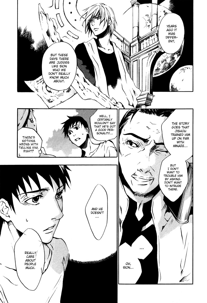 [zion] Vol. 1 Ch. 6 第10页