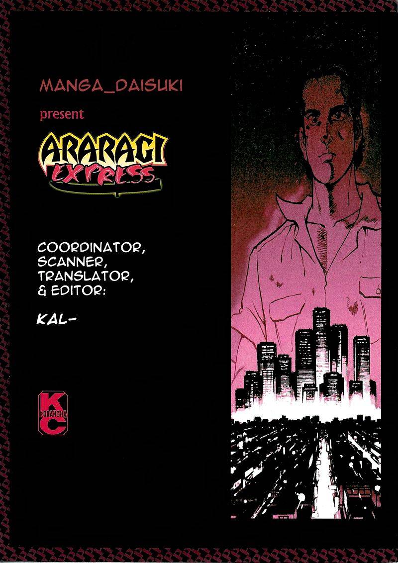 Araragi Express Vol. 1 Ch. 3 第1页