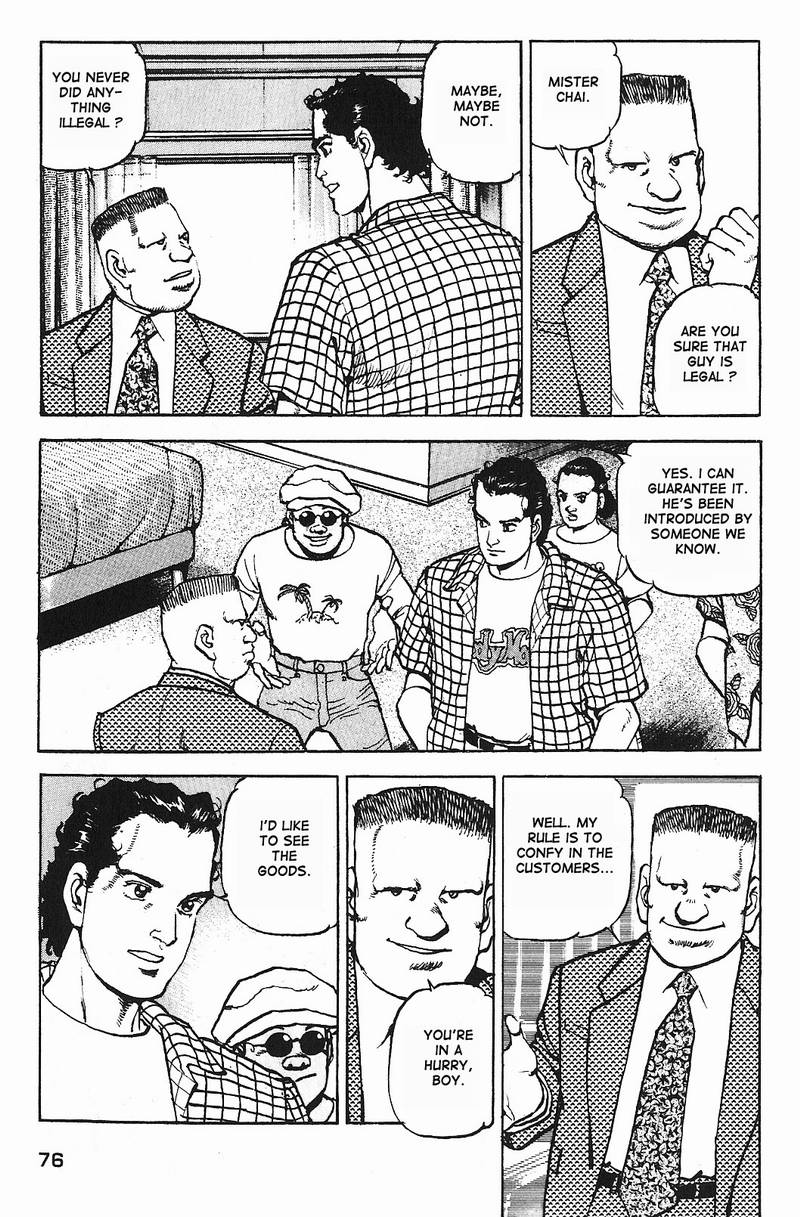 Araragi Express Vol. 1 Ch. 3 第11页