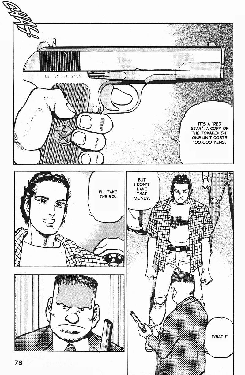 Araragi Express Vol. 1 Ch. 3 第13页