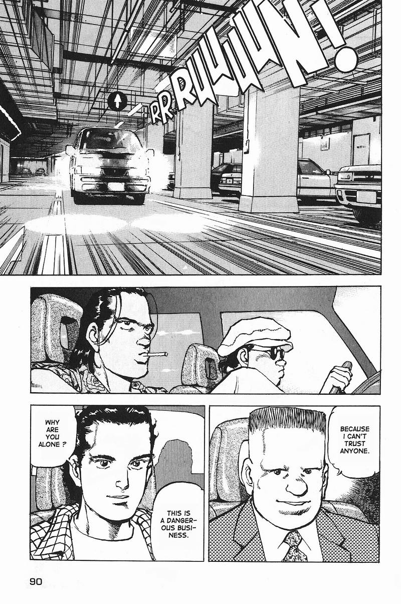 Araragi Express Vol. 1 Ch. 3 第25页