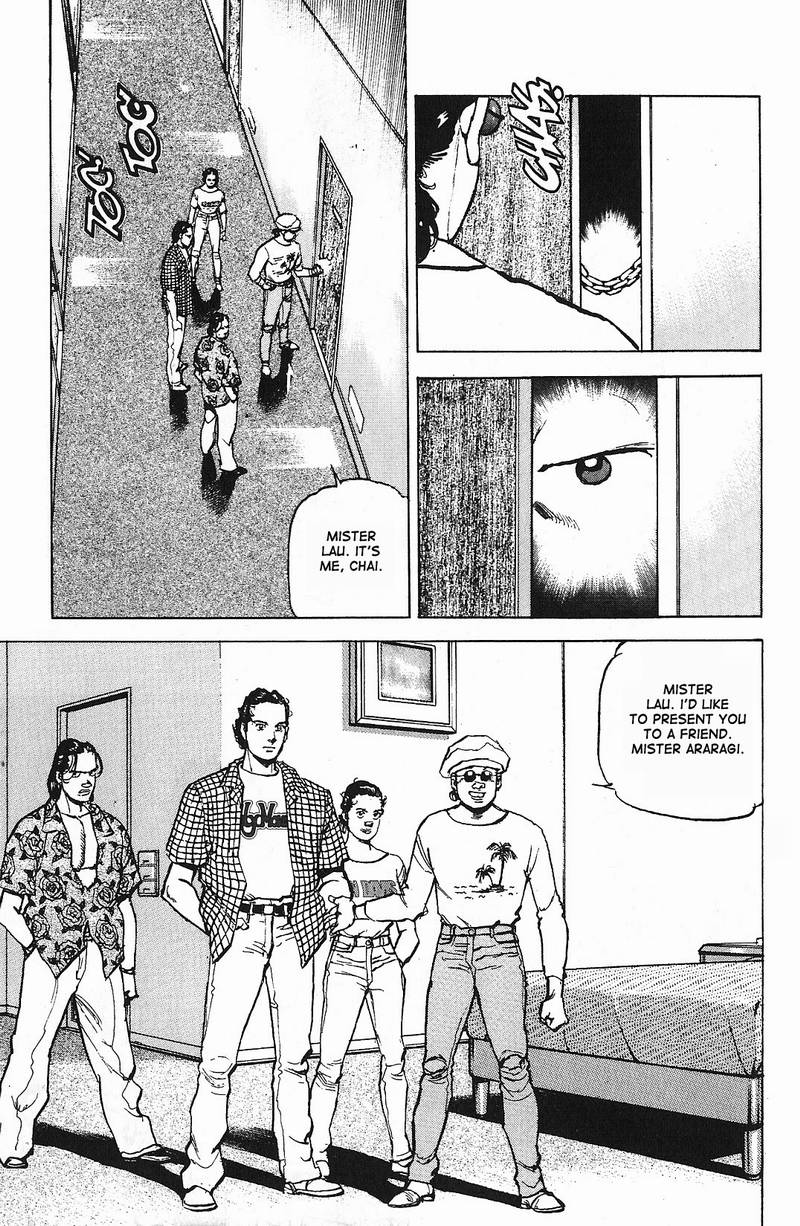 Araragi Express Vol. 1 Ch. 3 第9页
