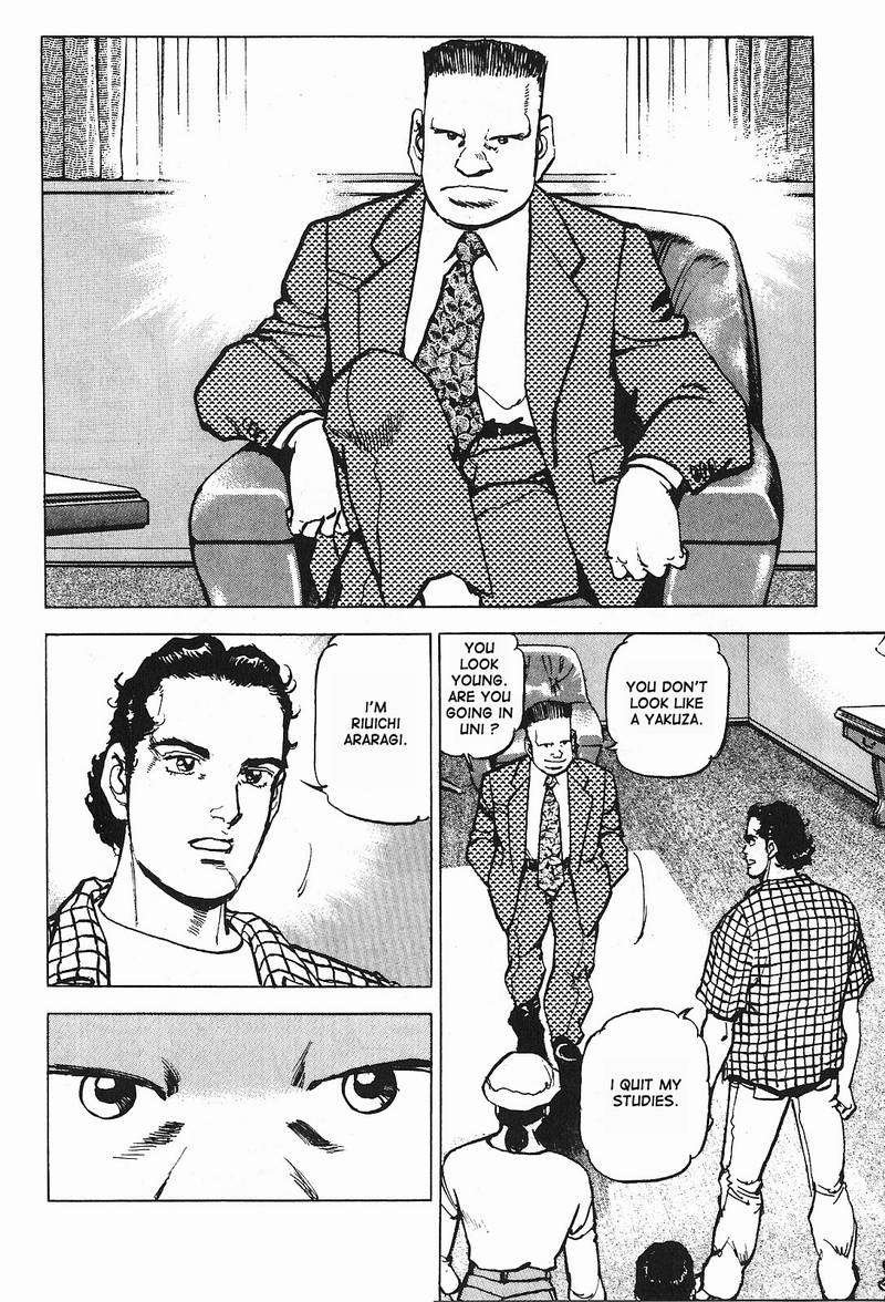 Araragi Express Vol. 1 Ch. 3 第10页