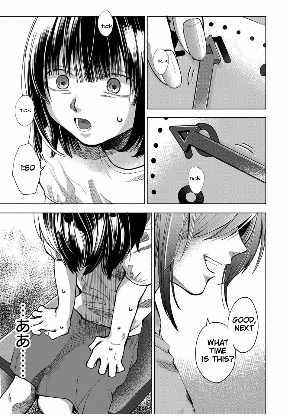 A Mother's Love, a Daughter's Prison Shameful 第4页