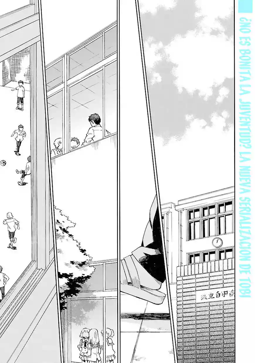 Omaera Zenin Mendokusai! Vol. 1 Ch. 1 第2页