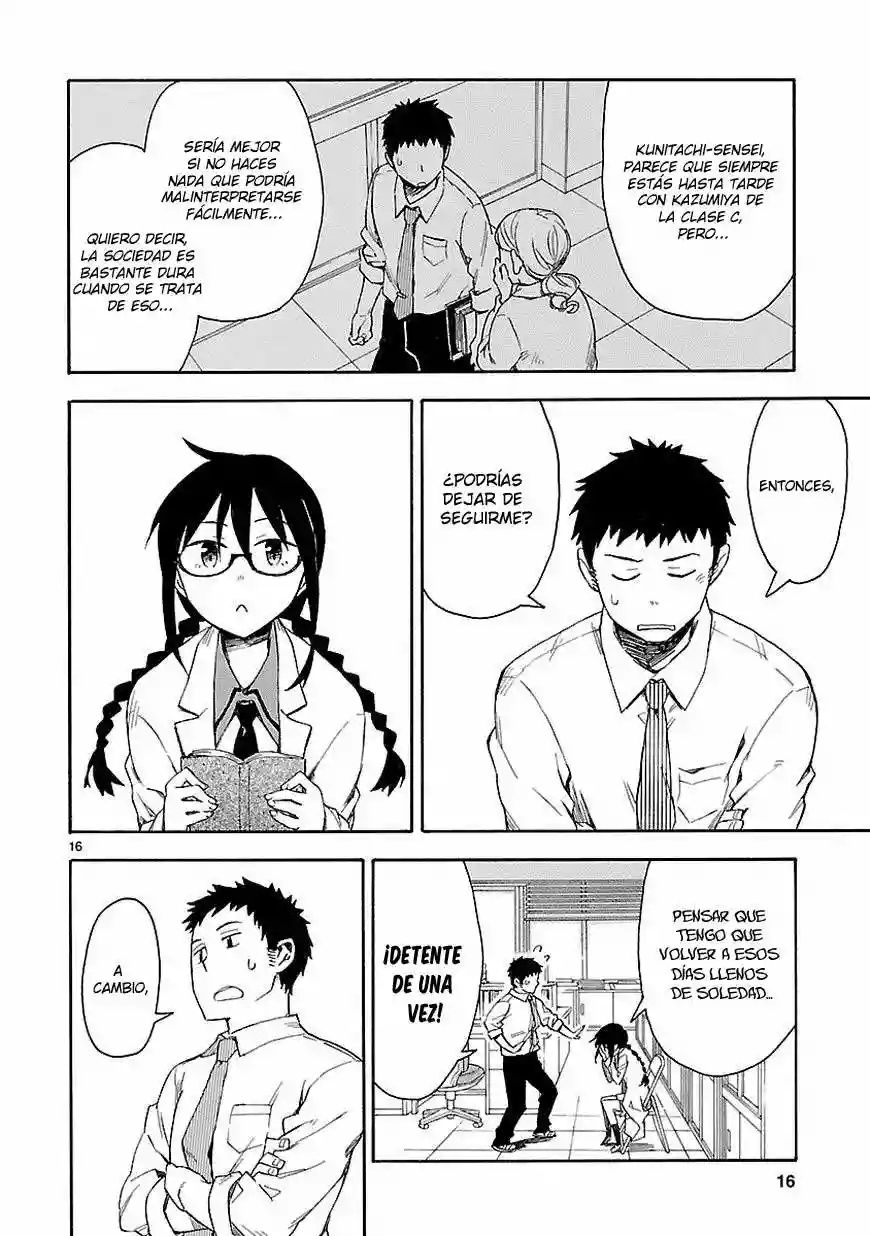 Omaera Zenin Mendokusai! Vol. 1 Ch. 1 第17页