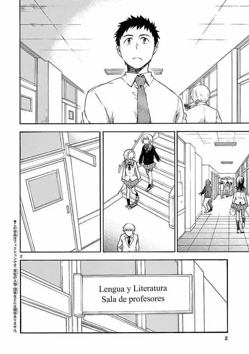 Omaera Zenin Mendokusai! Vol. 1 Ch. 1 第3页