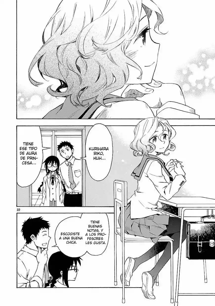 Omaera Zenin Mendokusai! Vol. 1 Ch. 1 第23页
