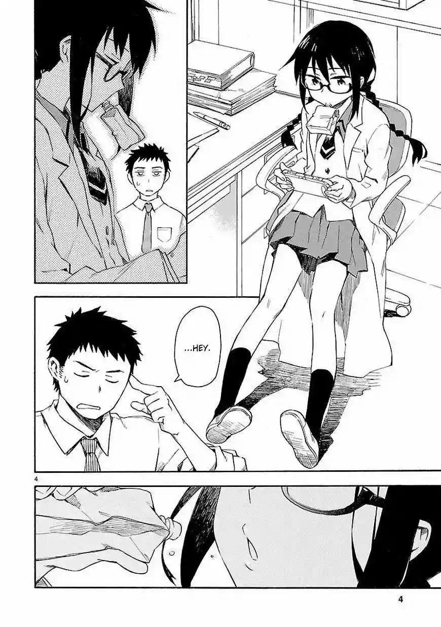 Omaera Zenin Mendokusai! Vol. 1 Ch. 1 第5页