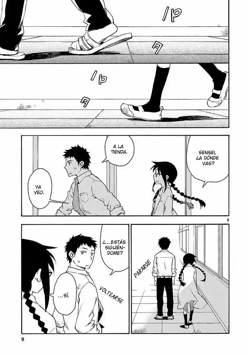 Omaera Zenin Mendokusai! Vol. 1 Ch. 1 第10页
