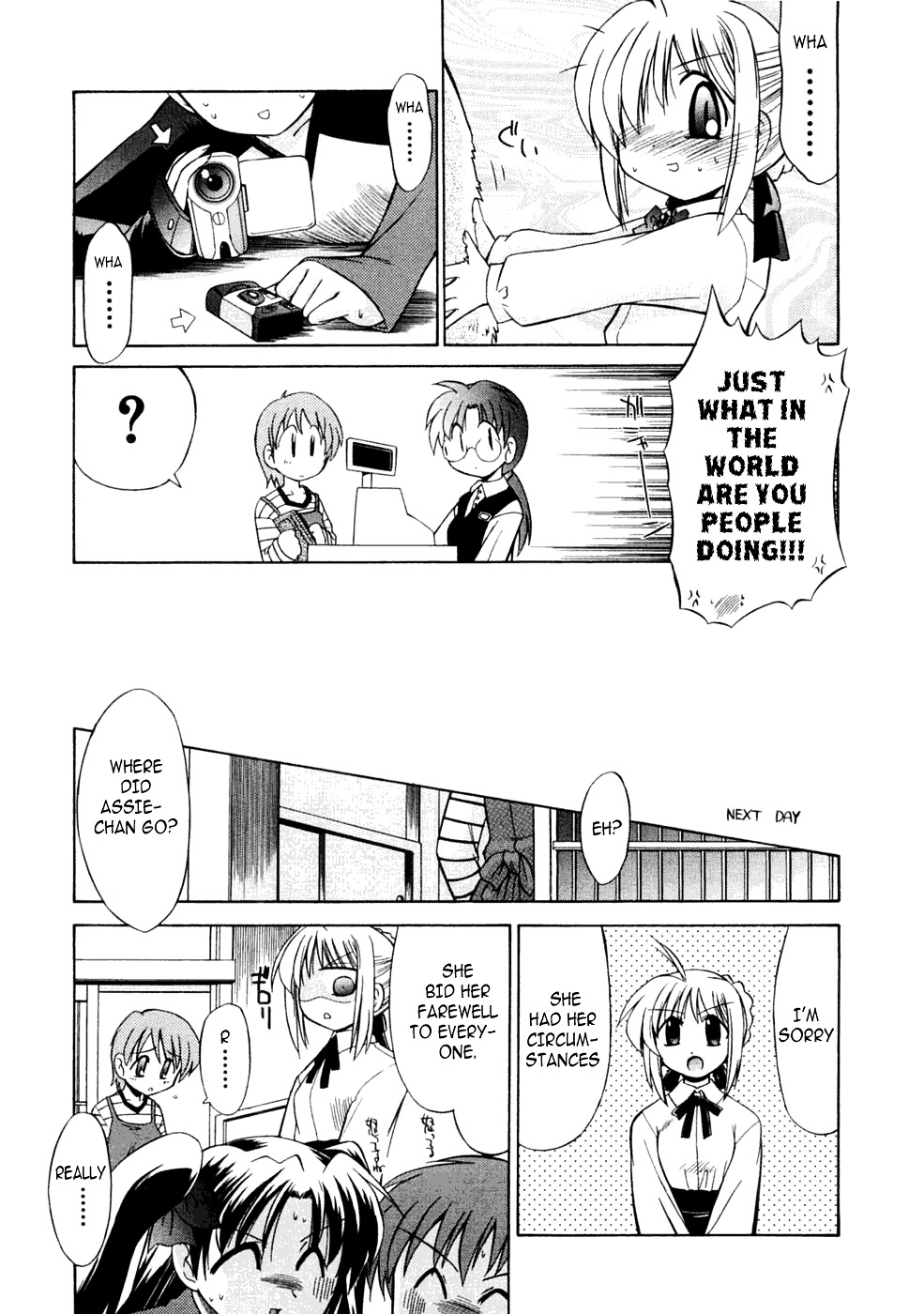 Fate/stay night - Lovely Days (Doujinshi) Oneshot 第11页