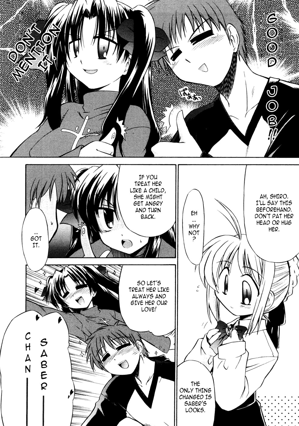 Fate/stay night - Lovely Days (Doujinshi) 第4页