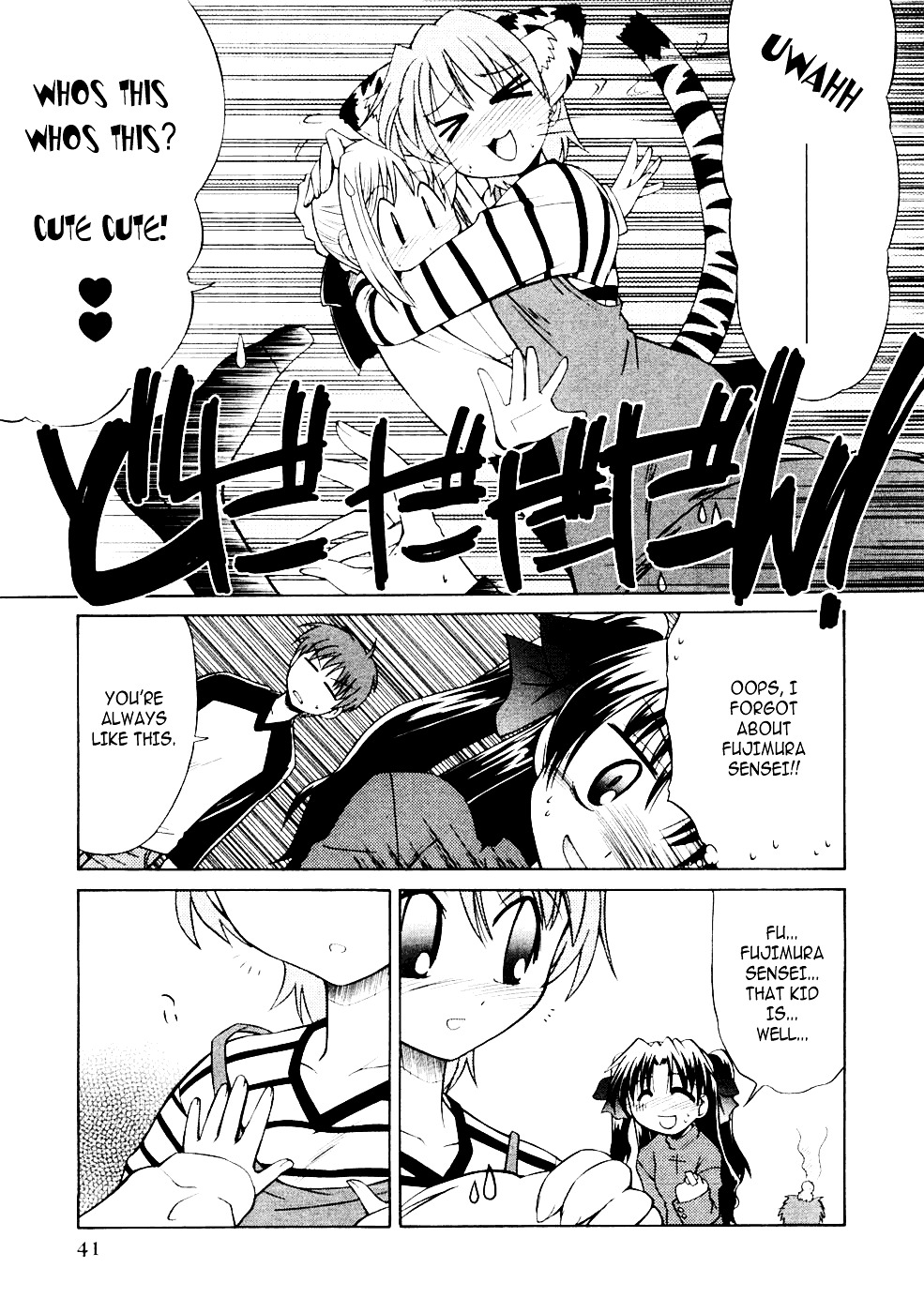 Fate/stay night - Lovely Days (Doujinshi) 第5页