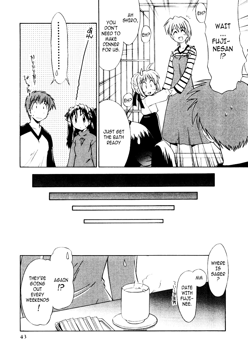 Fate/stay night - Lovely Days (Doujinshi) 第7页