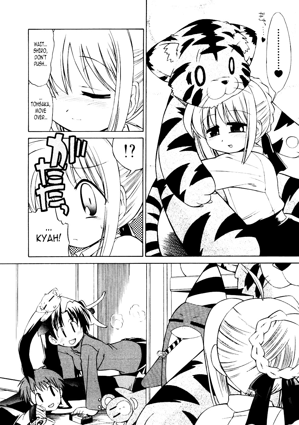 Fate/stay night - Lovely Days (Doujinshi) Oneshot 第10页