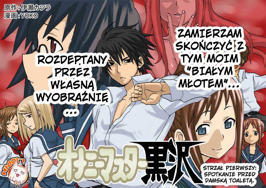 Onani Master Kurosawa Spotkanie przed damską toaletą 第3页