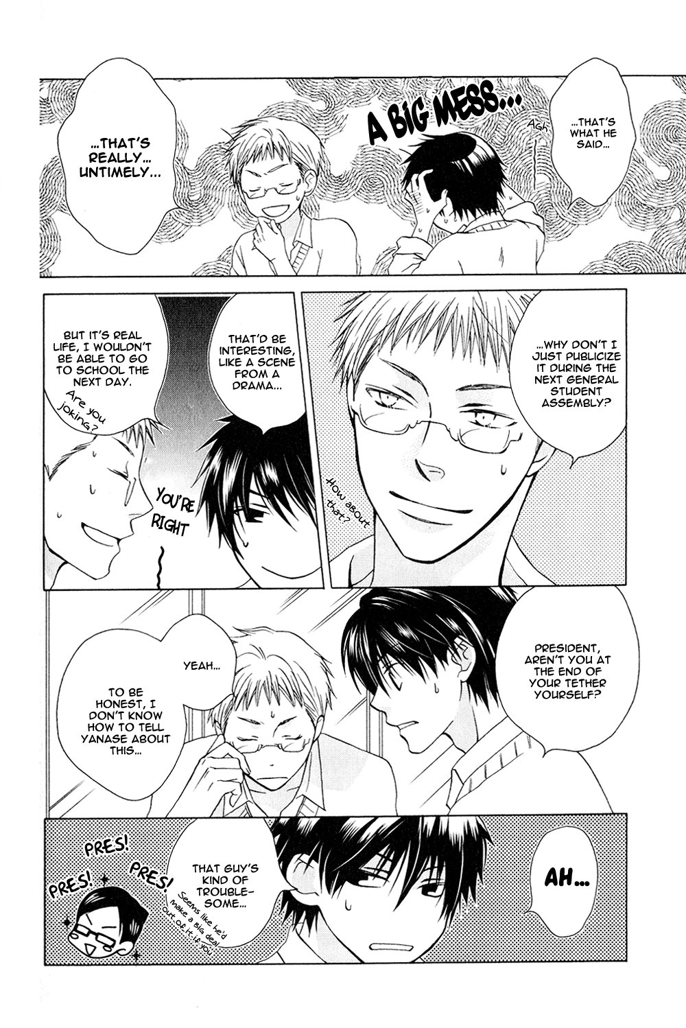 Hito wa Sore o Koi to Yobu Vol. 1 Ch. 6 第16页