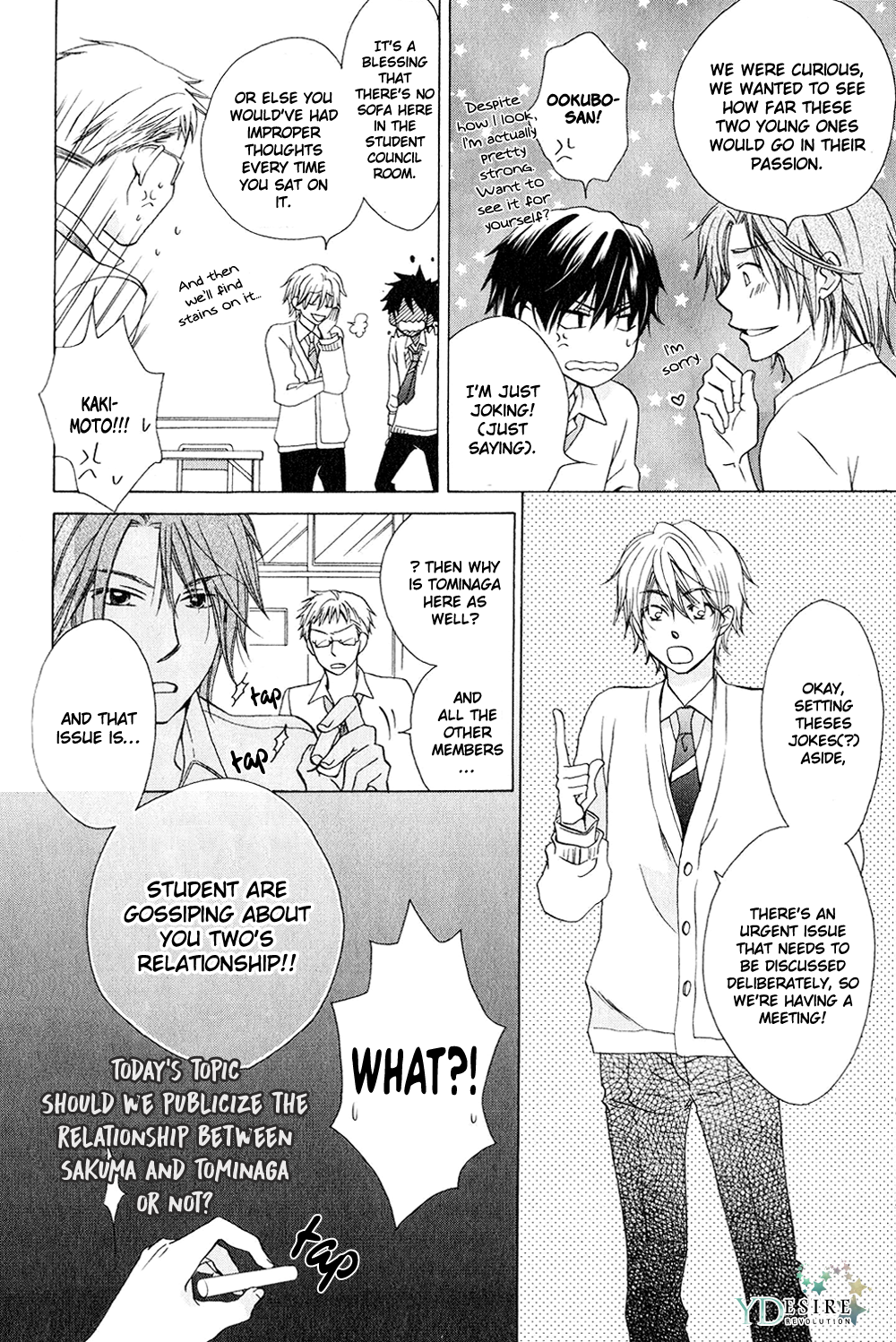 Hito wa Sore o Koi to Yobu Vol. 1 Ch. 6 第4页