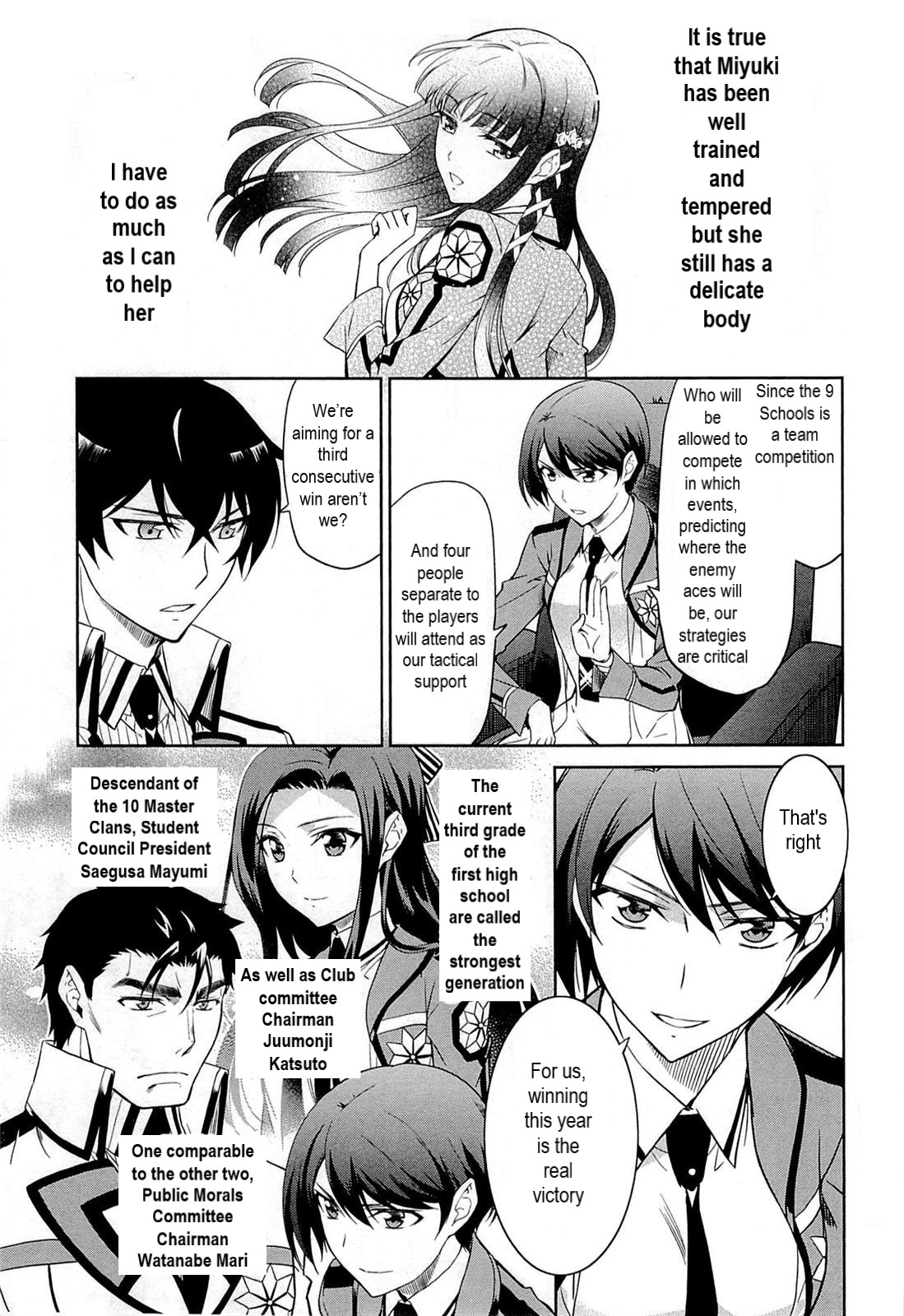 Mahouka Koukou no Rettousei - Kyuukousen-hen After the Exams 第17页