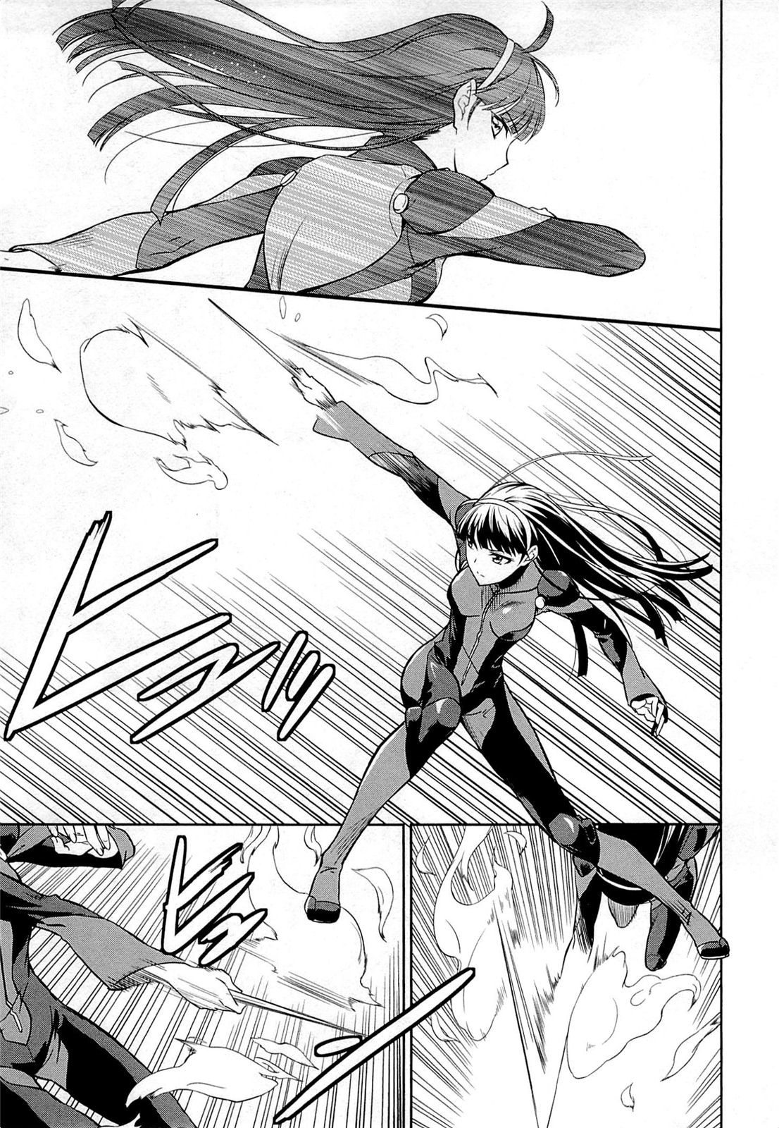Mahouka Koukou no Rettousei - Kyuukousen-hen After the Exams 第23页