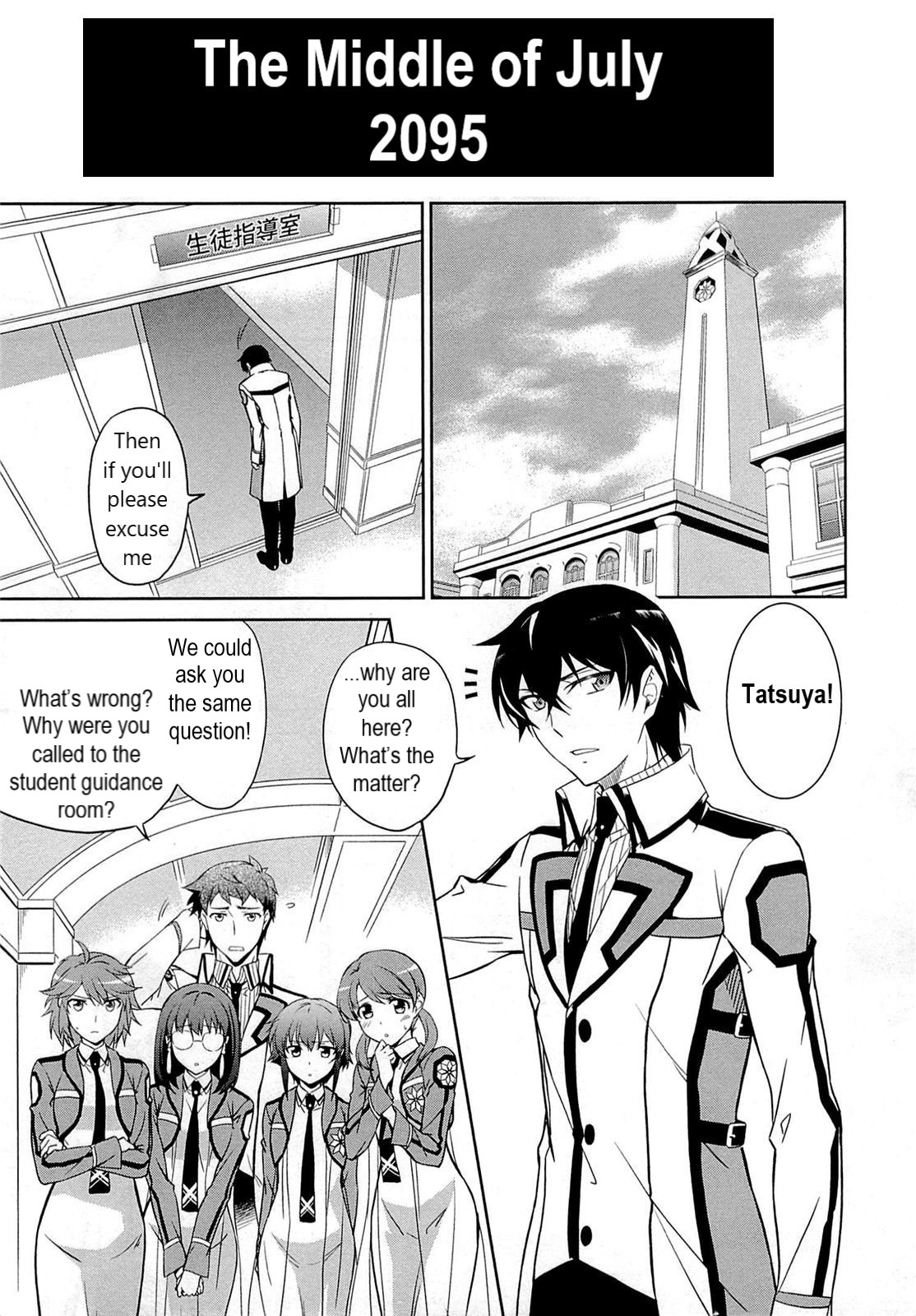 Mahouka Koukou no Rettousei - Kyuukousen-hen After the Exams 第5页