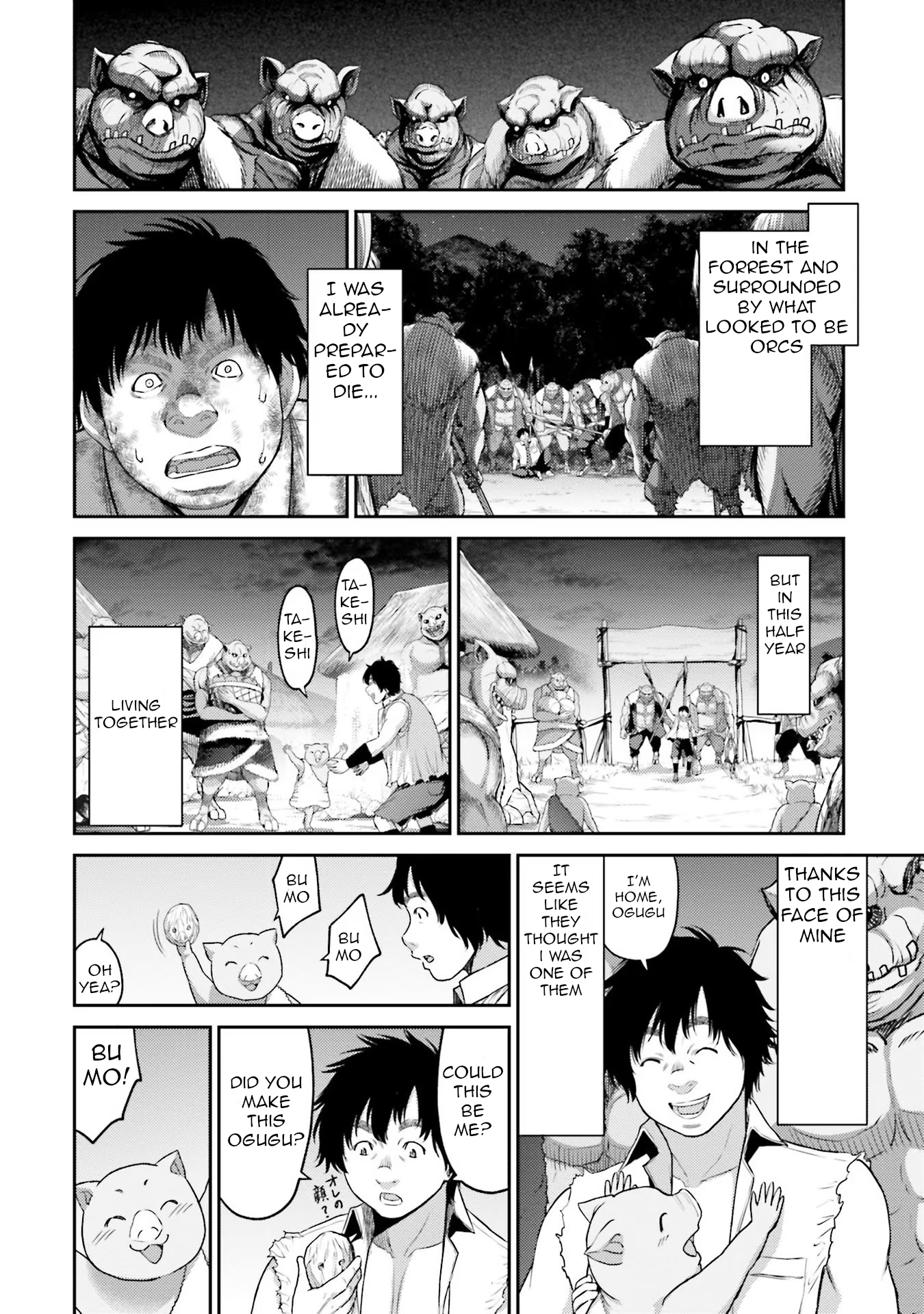 Buta no Fukushuu Pig Metastasis 第18页