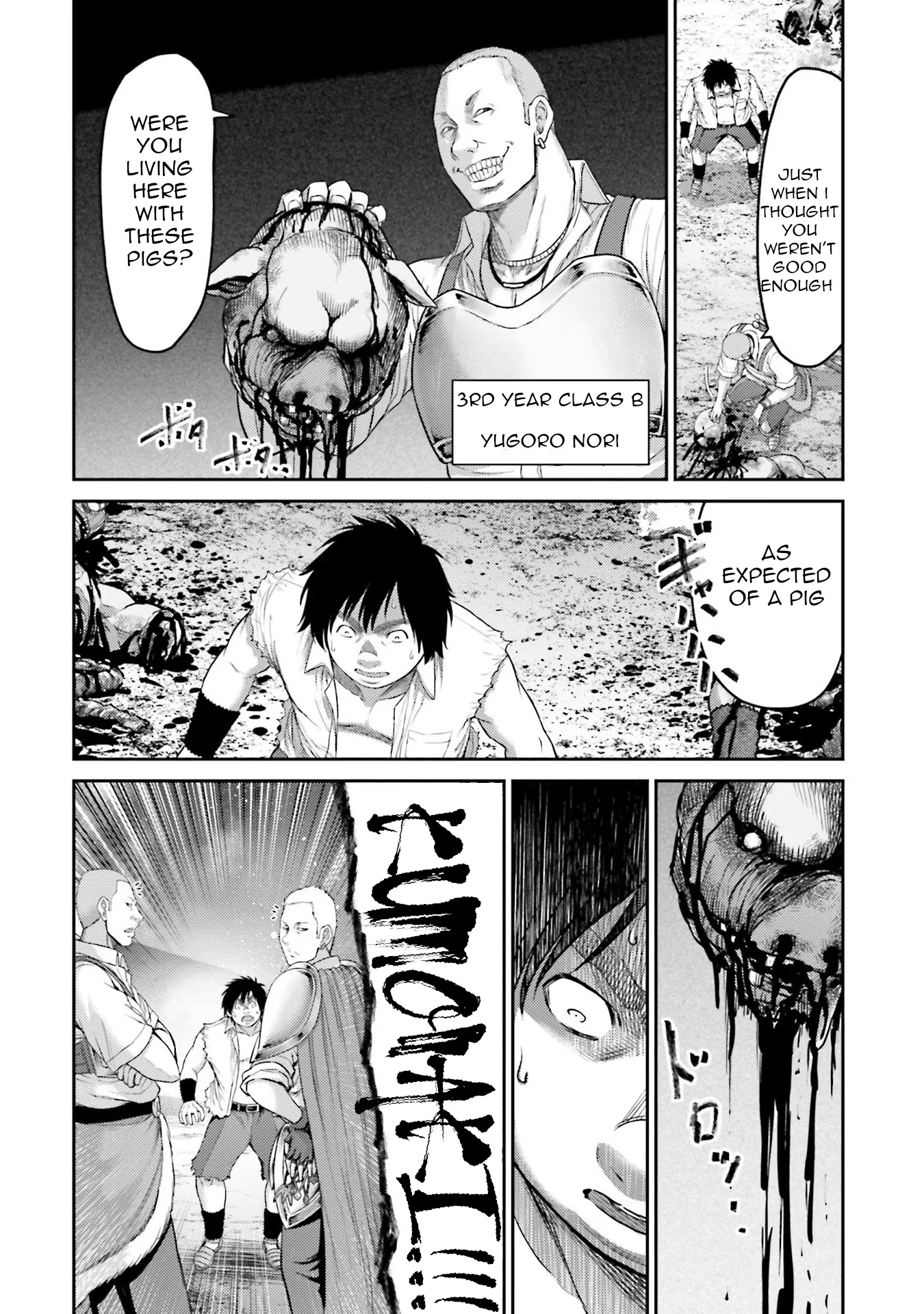 Buta no Fukushuu Pig Metastasis 第32页