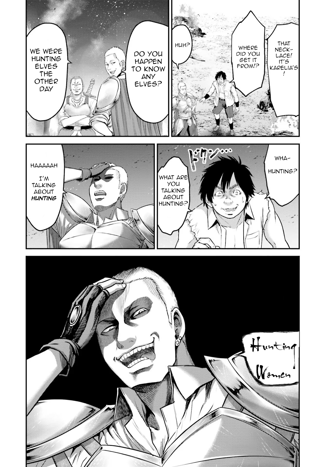 Buta no Fukushuu Pig Metastasis 第38页