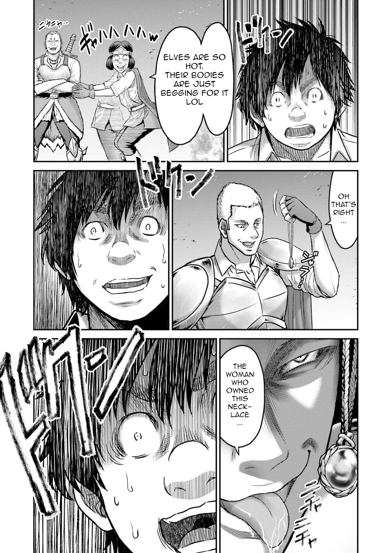 Buta no Fukushuu Pig Metastasis 第39页