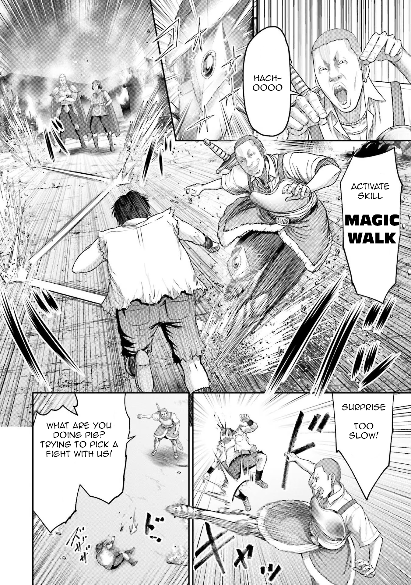 Buta no Fukushuu Pig Metastasis 第44页