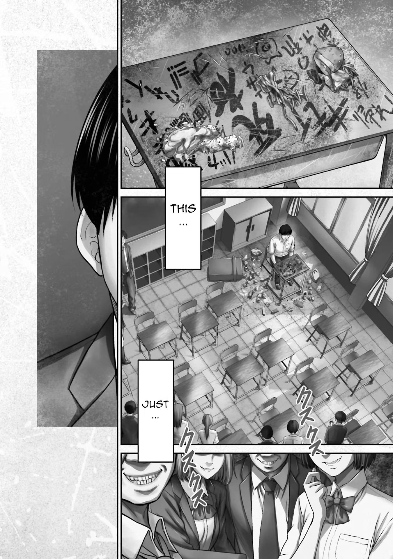 Buta no Fukushuu 第6页