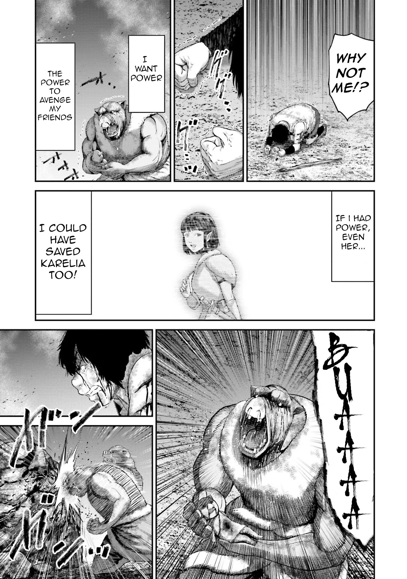 Buta no Fukushuu Pig Metastasis 第55页