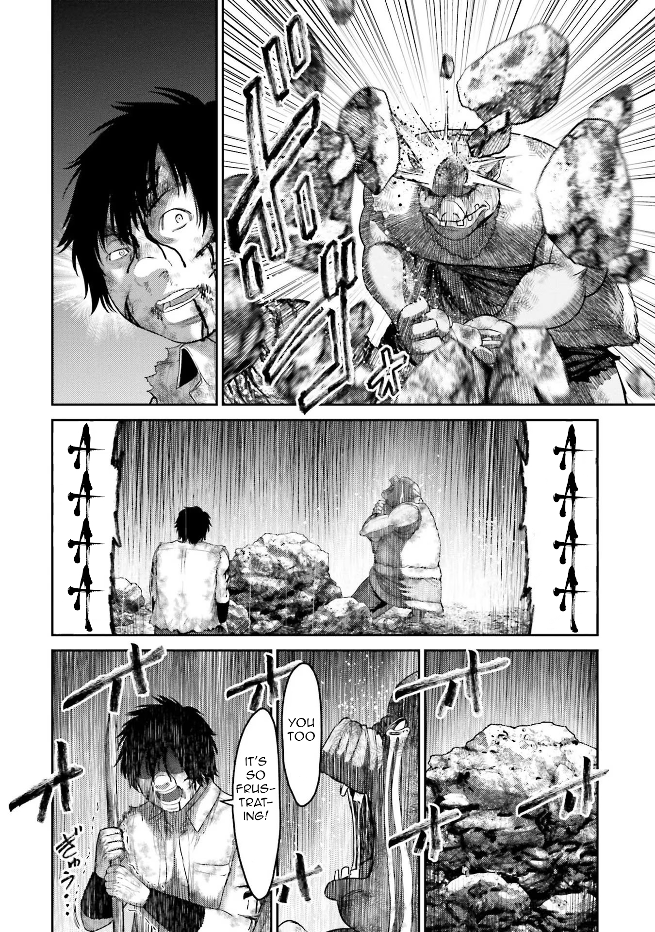 Buta no Fukushuu Pig Metastasis 第56页
