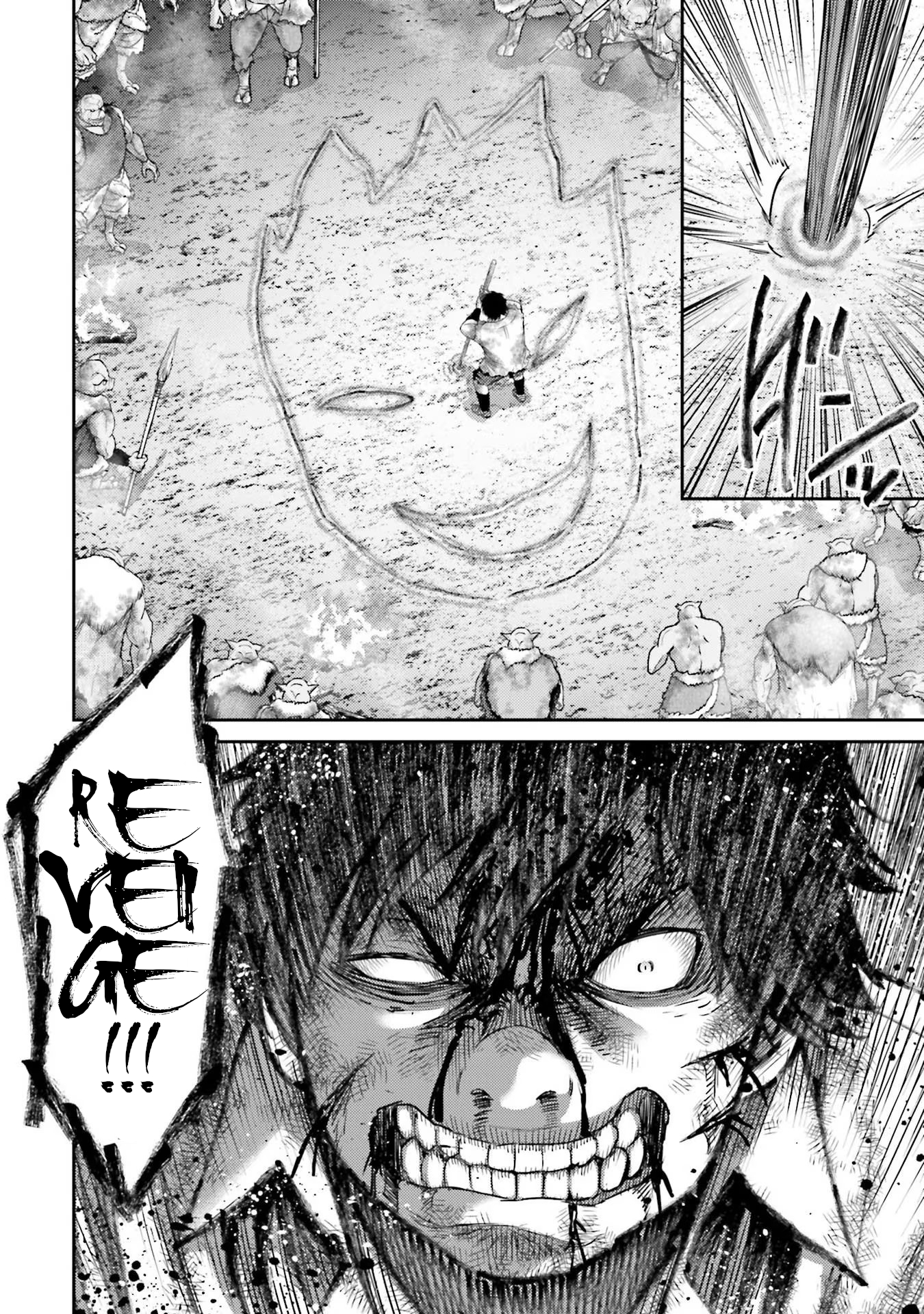 Buta no Fukushuu Pig Metastasis 第58页