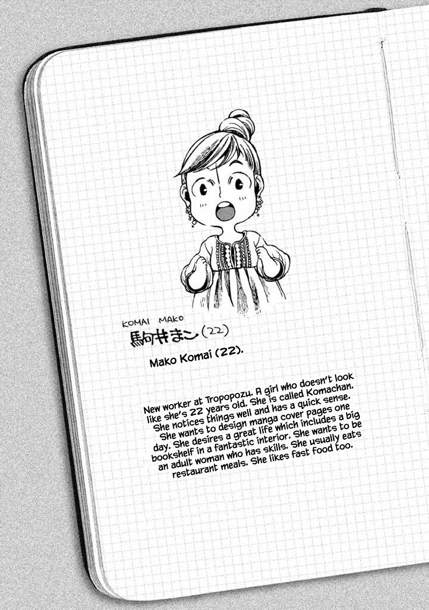 Oli Oli Soup Vol. 1 Ch. 6 第14页