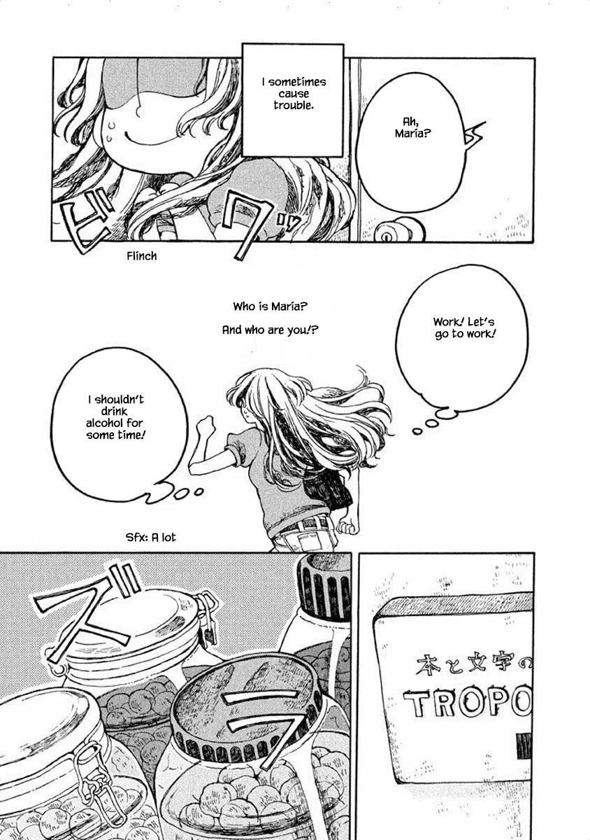 Oli Oli Soup Vol. 1 Ch. 6 第3页