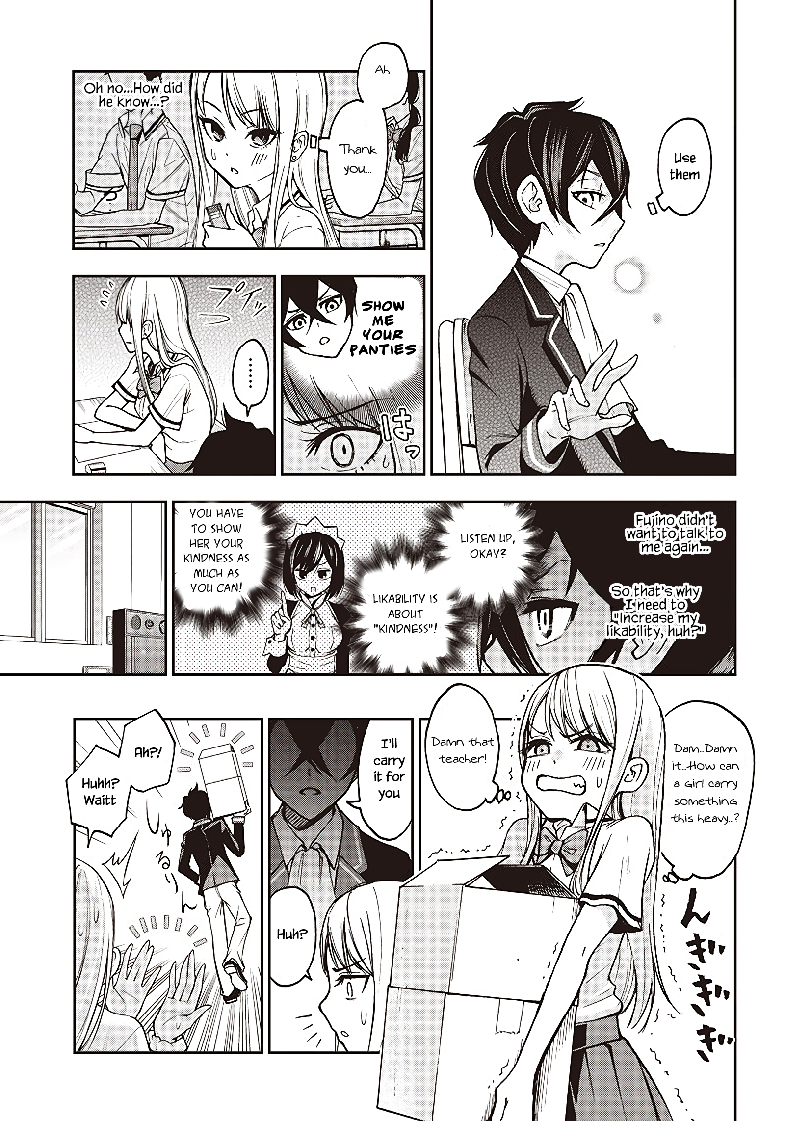 Iya na Kao Sarenagara Opantsu Misete Moraitai: Yo wa Pantsu ga Mitai zo Vol. 1 Ch. 2 第13页