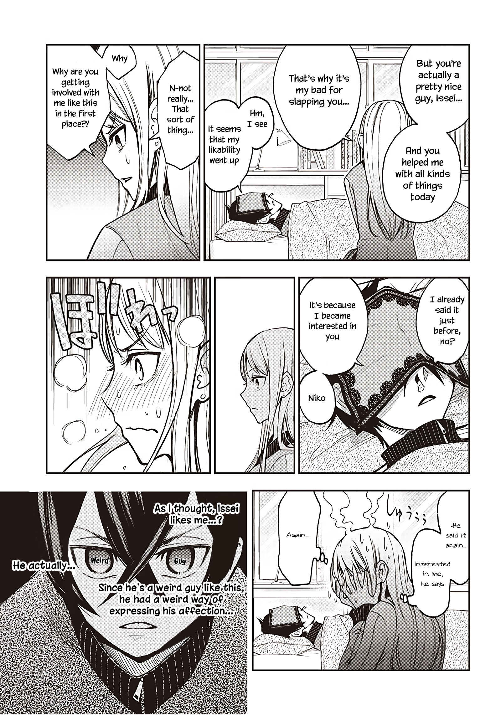 Iya na Kao Sarenagara Opantsu Misete Moraitai: Yo wa Pantsu ga Mitai zo Vol. 1 Ch. 2 第19页