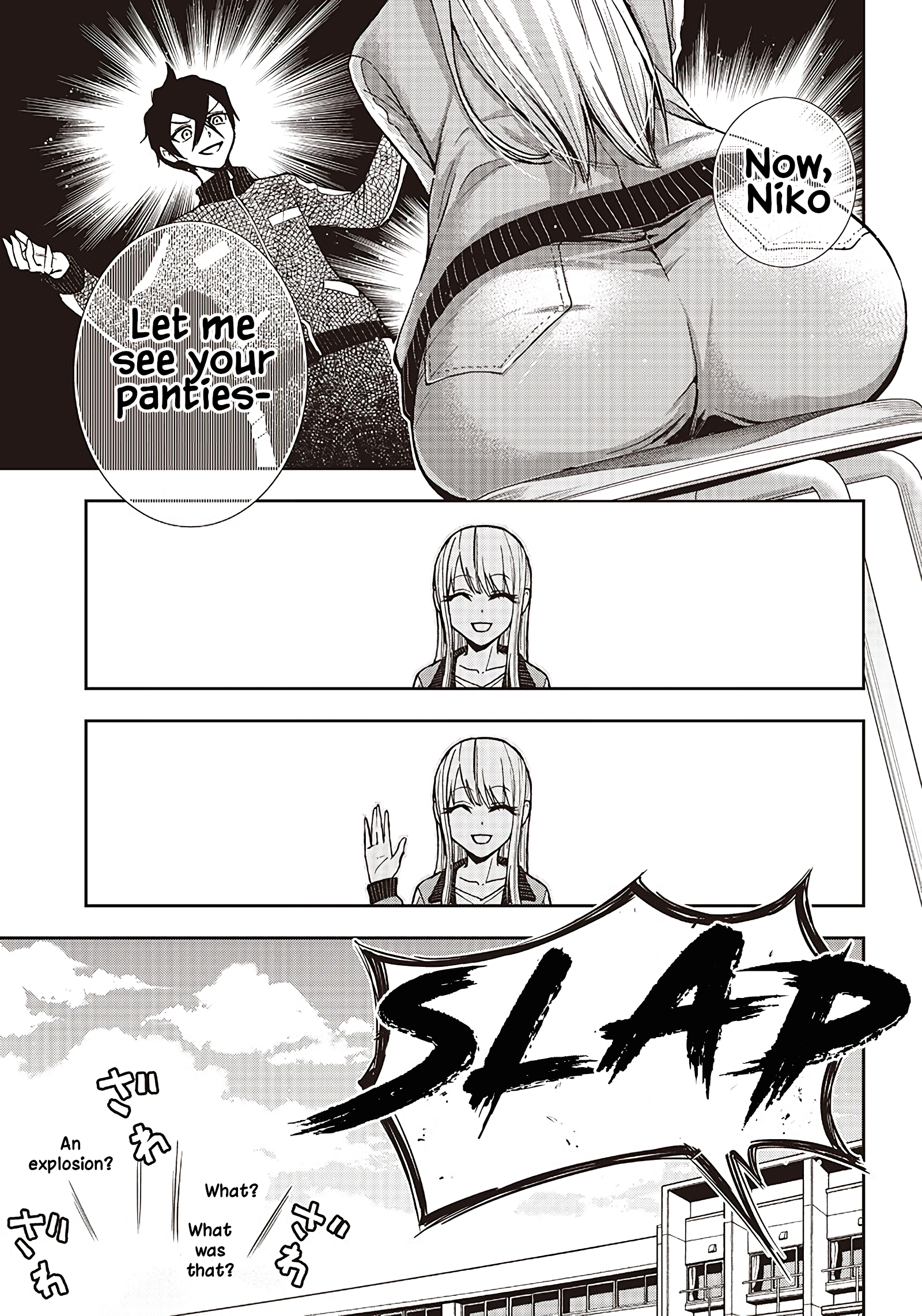 Iya na Kao Sarenagara Opantsu Misete Moraitai: Yo wa Pantsu ga Mitai zo Vol. 1 Ch. 2 第23页