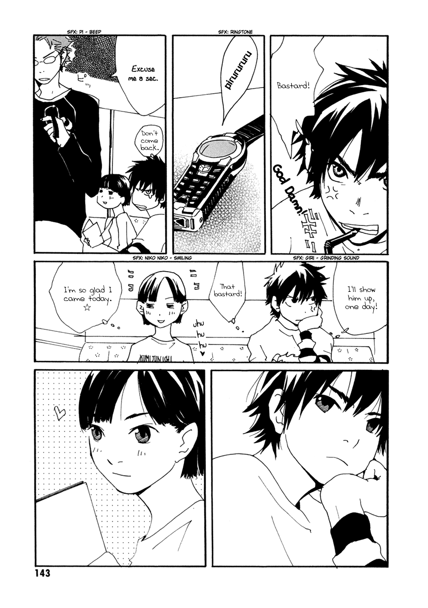 Sasameke Does Anybody Knows Where Do We Go? 第11页