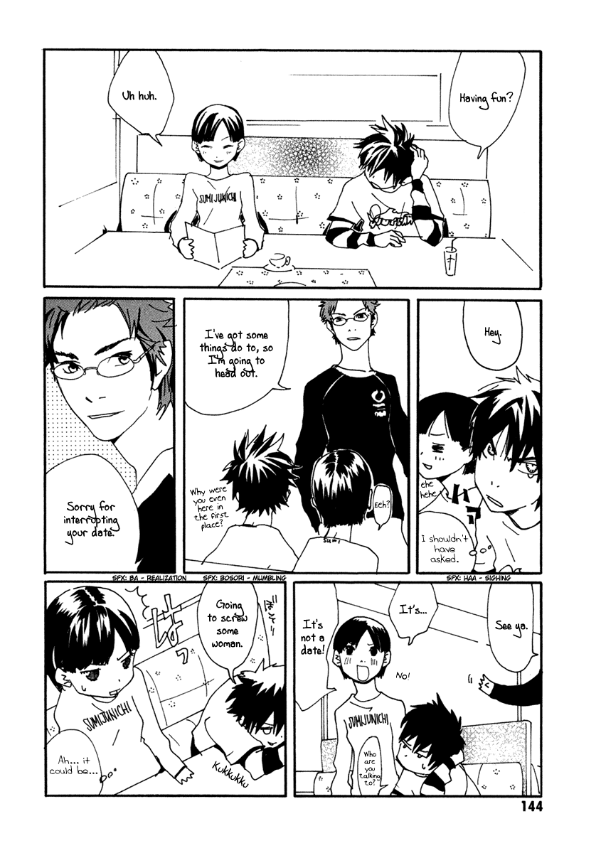 Sasameke Does Anybody Knows Where Do We Go? 第12页