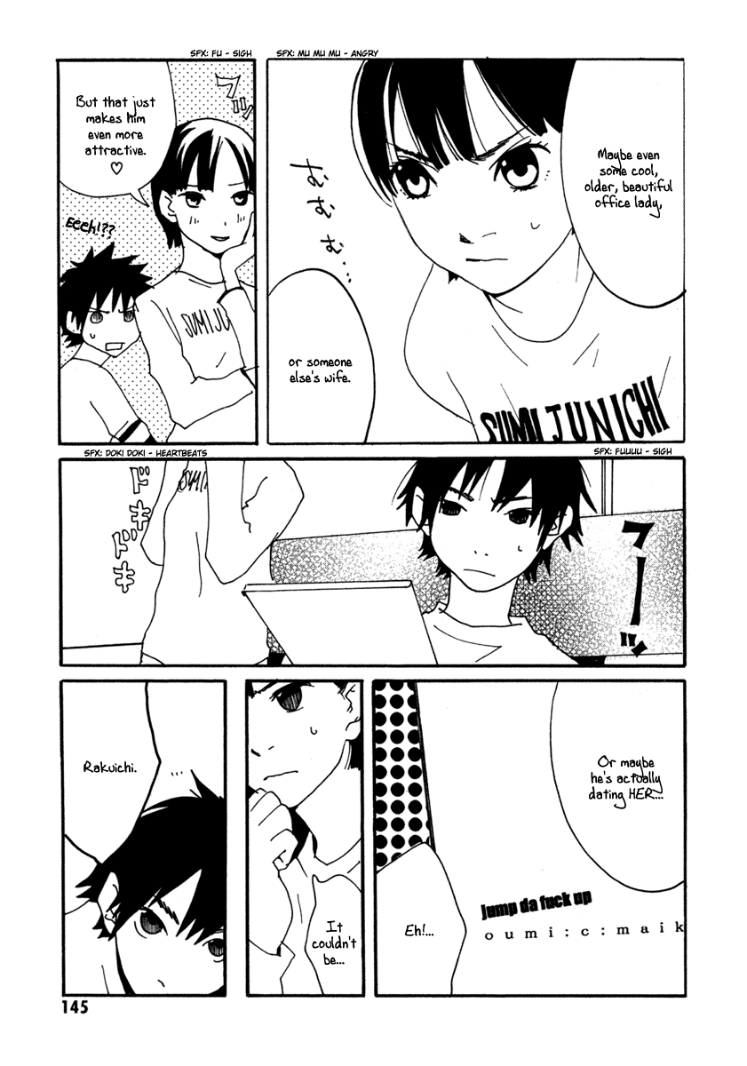 Sasameke Does Anybody Knows Where Do We Go? 第13页
