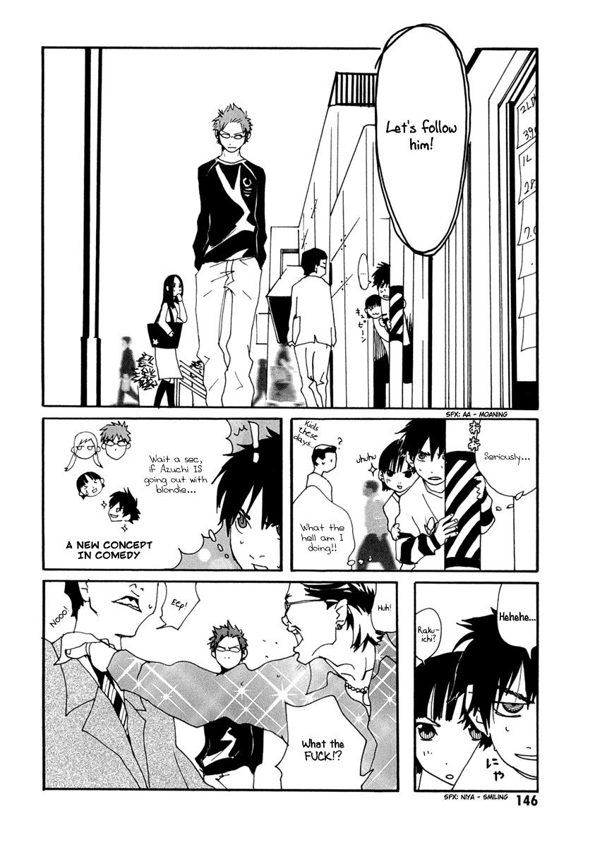 Sasameke Does Anybody Knows Where Do We Go? 第14页